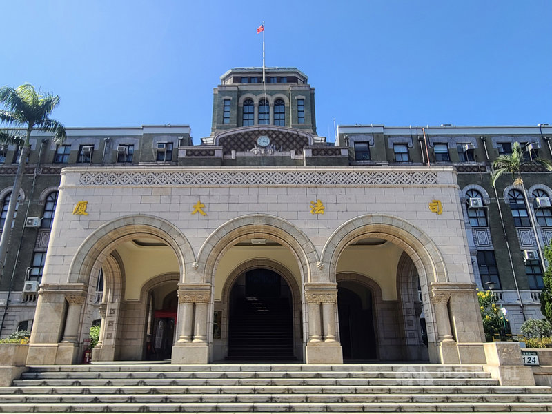 司法院院會3日通過民事訴訟法及民事訴訟法施行法修正草案,重點包括使第三審成為嚴格法律審、再審制度變革等。圖為司法大廈。(中央社檔案照片)