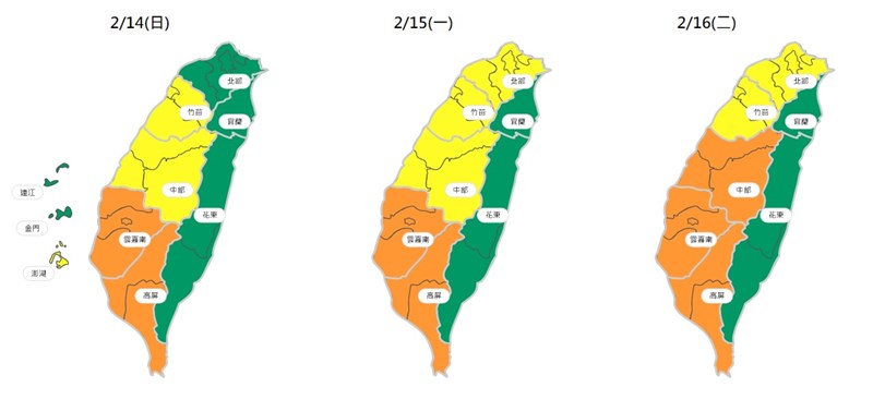 環保署空氣品質預報,14日東北季風減弱,竹苗以南擴散條件轉差,中南部地區位於下風處,雲嘉南及高屏空品區為「橘色提醒」等級。(圖取自行政院環保署網頁epa.gov)