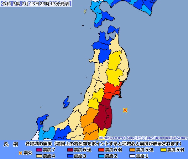 日本7 3地震最大震度6強福島人受驚嚇憶起311 影 國際 重點新聞 中央社cna