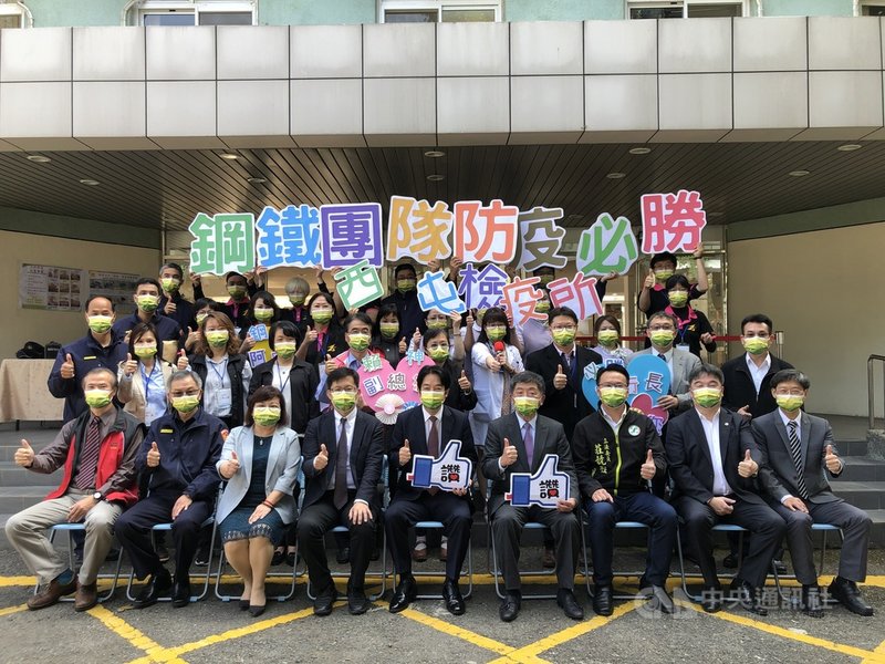 副總統賴清德(前中)14日前往西屯檢疫所,慰勉檢疫所人員,眾人合影留念。中央社記者趙麗妍攝 110年2月14日