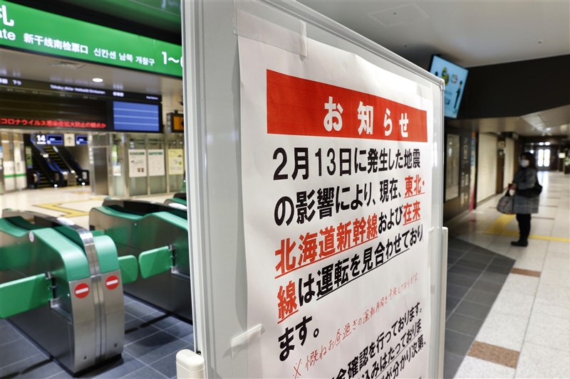 日本東北地區13日晚間發生規模7.3強震,造成100多人受傷與列車停駛。(共同社)