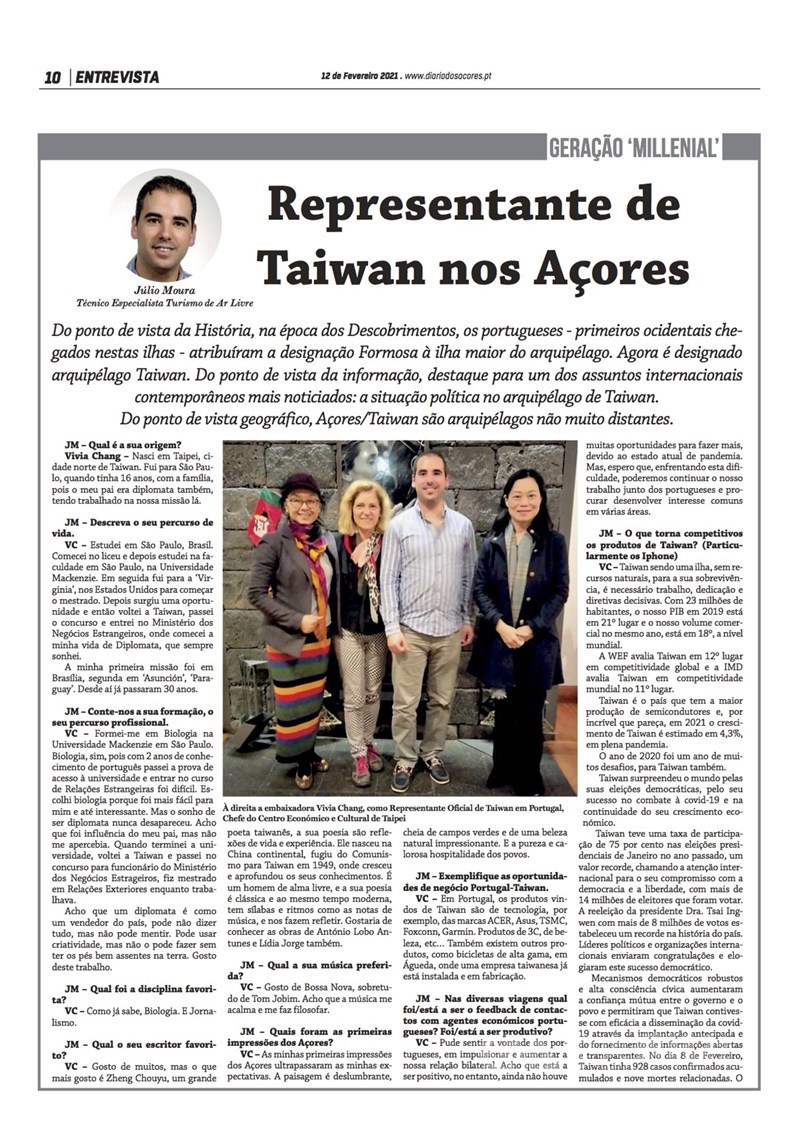 葡萄牙亞述(Açores)群島自治區第一大報「亞述日報」日前專訪駐葡萄牙代表張俊菲,報導於12日以兩大頁全版刊出。文章詳細介紹台灣亮眼經濟與民主表現。(駐葡萄牙代表處提供)中央社記者曾婷瑄巴黎傳真 110年2月13日