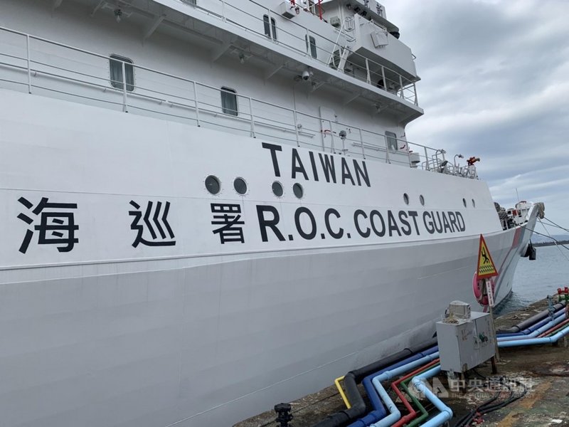 海巡署17日表示,為提升巡防艦艇海上執法識別度,規劃在艦艇舷側增TAIWAN字樣,共新北艦、謀星艦、台東艦、澎湖艦已塗裝,後續225艘大小型艦艇會陸續塗裝。圖為新北艦。(海巡署提供)中央社記者劉建邦傳真 110年2月17日