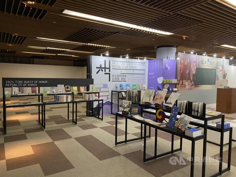 2021台北國際書展受疫情影響,改為線上辦理,但其中的韓國主題國書展,18日起將在國家圖書館實體展出,為期一個月。(國圖提供)中央社記者陳至中台北傳真 110年2月17日