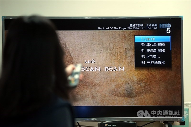 中嘉數位在2月8日申請以華視新聞資訊台遞補52頻道。NCC表示,目前只有收到中嘉數位案件,會依法審議。(示意圖/中央社檔案照片)