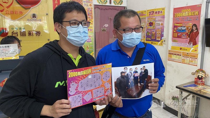 彰化縣大村鄉的炘佰樂彩券行有6人合資買了18張台彩「2000萬超級紅包」刮刮樂後中了新台幣100萬元,中獎的賴姓男子(左)和叔叔(右)17日前來感謝店家。中央社記者吳哲豪彰化攝 110年2月17日