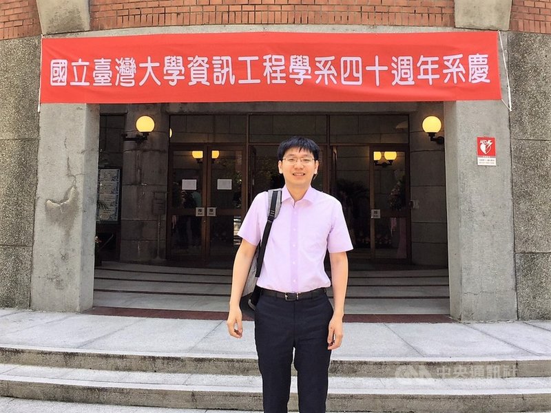 加州大學洛杉磯分校(UCLA)電腦科學系助理教授張凱崴(圖)研究人工智慧獲頒史隆研究獎(Sloan Research Fellowship),他在接受中央社訪問時,感謝台灣大學教授林智仁在電腦科學領域的指導。圖為2017年回母校台大留影。(張凱崴提供)中央社記者林宏翰洛杉磯傳真 110年2月18日