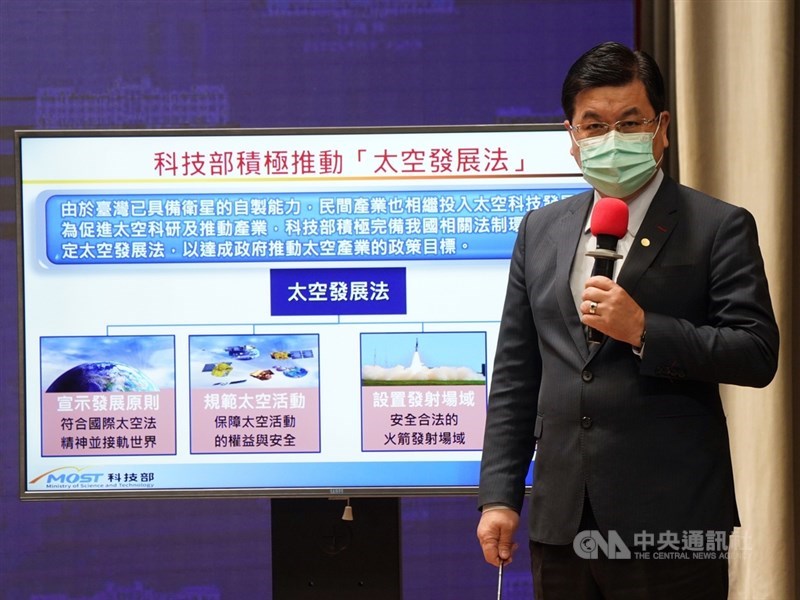 行政院18日通過太空發展法草案,行政院長蘇貞昌說,新春的第一個院會提出台灣第一部規範太空活動、促進太空產業發展專法,宣示與國際接軌、邁入太空發展新紀元的企圖心;此法案也列為政院優先法案。圖為科技部官員在院會後記者會以簡報說明內容。中央社記者徐肇昌攝 110年2月18日