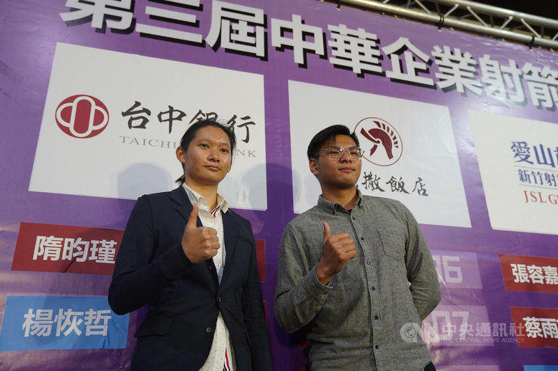 110年中華企業射箭聯盟選秀會18日下午在體育署舉行,女子好手隋昀瑾(左)首輪被台中銀行以第一順位選上,成本屆女子狀元,男子狀元則為凱撒飯店選入的許家豪(右)。中央社記者徐肇昌攝 110年2月18日