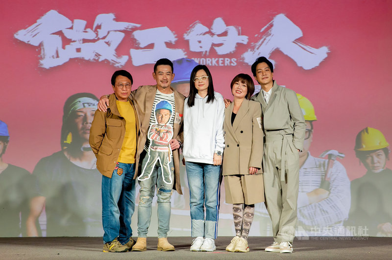 電視劇集「做工的人」即將開拍電影版,導演鄭芬芬(中)表示原班人馬全員回歸,主要演員游安順(左起)、柯叔元、薛仕凌(右起)、苗可麗18日也驚喜現身大慕影藝年度內容發布會。(大慕影藝提供)中央社記者葉冠吟傳真 110年2月18日