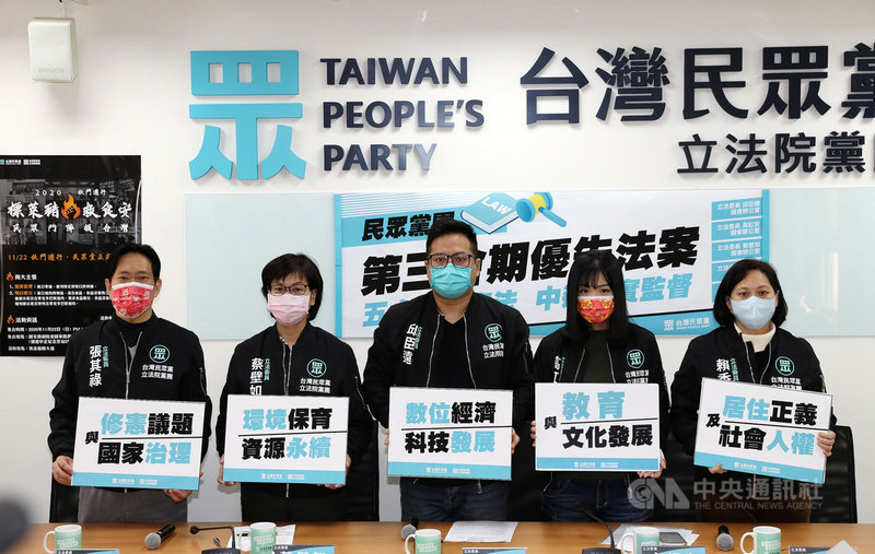 台灣民眾黨立法院黨團18日舉行記者會,由黨團總召邱臣遠(中)、副總召高虹安(右2)、幹事長蔡壁如(左2)及立委賴香伶(右)、張其祿(左)公布新會期優先法案,共分5大面向。中央社記者郭日曉攝 110年2月18日