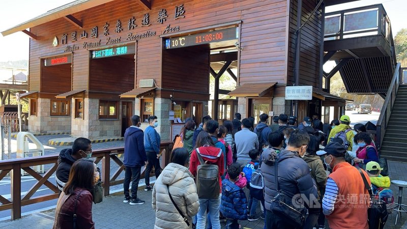 國內疫情控制得宜,阿里山國家森林遊樂區110年7天春節連假入園人次約2萬8000人,比較109年7天春節連假增加約2000人,預估今年遊客數應會跌深反彈。(嘉義林管處提供)中央社記者蔡智明傳真 110年2月19日