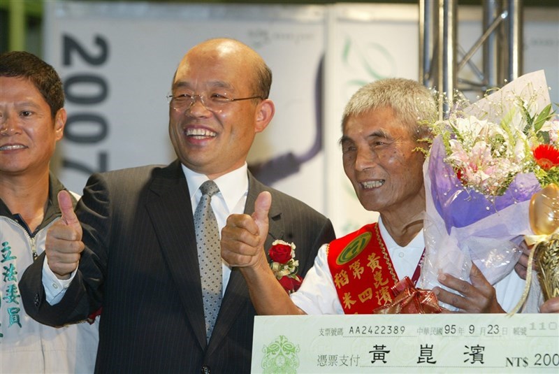 2006年黃崑濱獲選為冠軍米得主,行政院長蘇貞昌頒獎表揚。(中央社檔案照片)