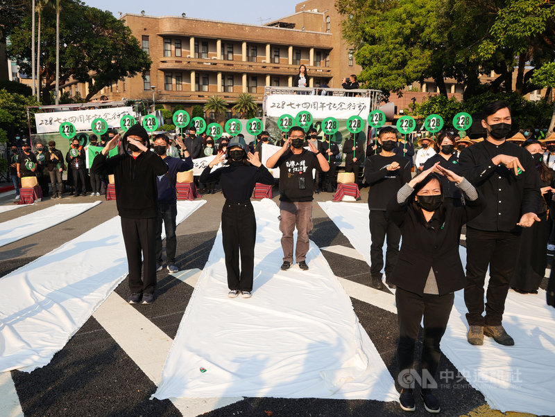 二二八事件74週年,50多個民間團體21日下午在台北發起「228.0紀念行動—拆除威權.起造新國家」活動,在遊行終點以手語讀詩,用無聲演出表達受難者與家屬說不出的心聲。中央社記者謝佳璋攝 110年2月21日