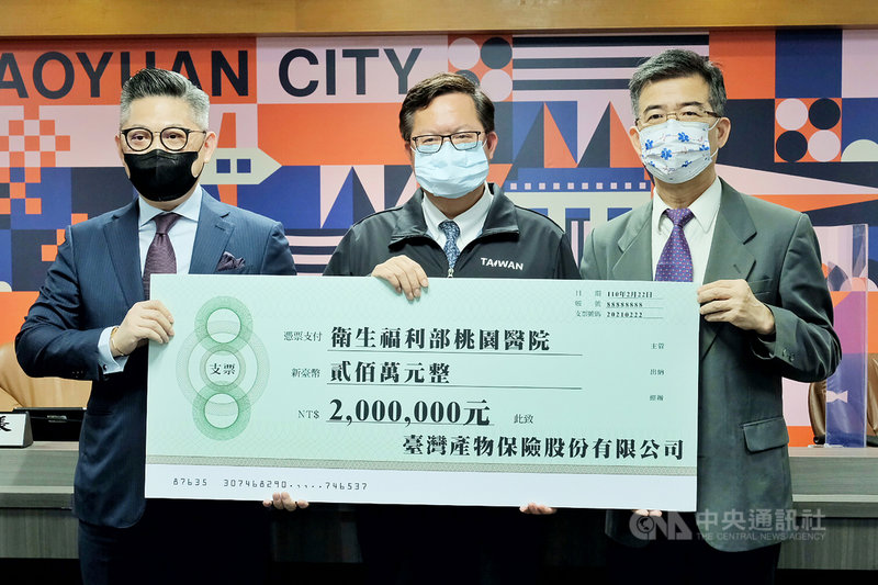 桃園市長鄭文燦(中)表示,衛生福利部桃園醫院已展開復原計畫,市府22日特別募集復原基金,分別給予部桃及在隔離病患照顧上盡心力的聖保祿醫院。中央社記者吳睿騏桃園攝 110年2月22日