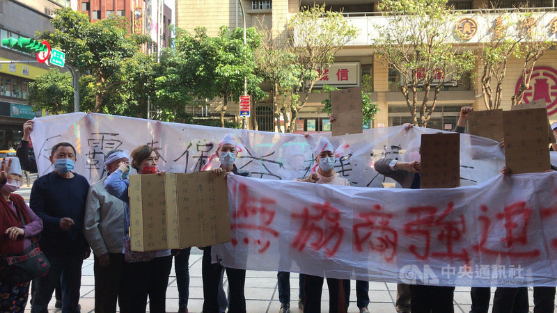 基隆富貴市場經鑑定後為海砂屋,將在3月廢止使用,部分攤商22日下午到市府門口拉起白布條抗議,高喊「反霸凌,護權益,求生存」。中央社記者王朝鈺攝 110年2月22日
