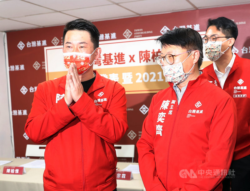 台灣基進24日在台北黨政辦公室舉行「台灣基進x陳柏惟2020成果發表暨2021優先議題」記者會，黨主席陳奕齊（前右）力挺立委陳柏惟（左）。中央社記者鄭傑文攝  110年2月24日