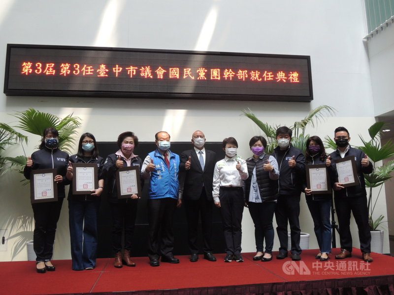 台中市議會國民黨團24日舉行幹部交接典禮,由市議員陳政顯(右3)擔任書記長、吳瓊華(右2)擔任執行長,台中市長盧秀燕(右5)、台中市議長張清照(左5)都與會觀禮。中央社記者郝雪卿攝 110年2月24日