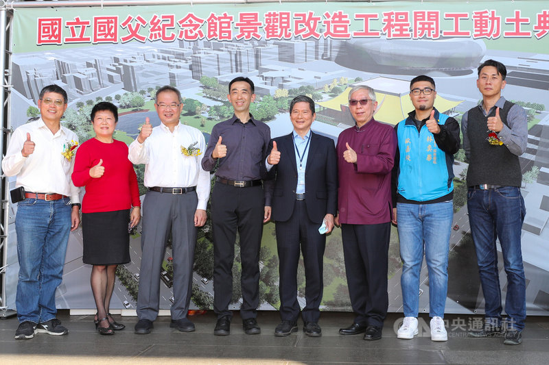 國父紀念館景觀改造工程24日舉行開工動土典禮暨記者會,文化部長李永得(右4)、國父紀念館館長王蘭生(左4)、建築師王守正(左3)、國立台灣美術館館長梁永斐(右3)等人出席。中央社記者裴禛攝 110年2月24日