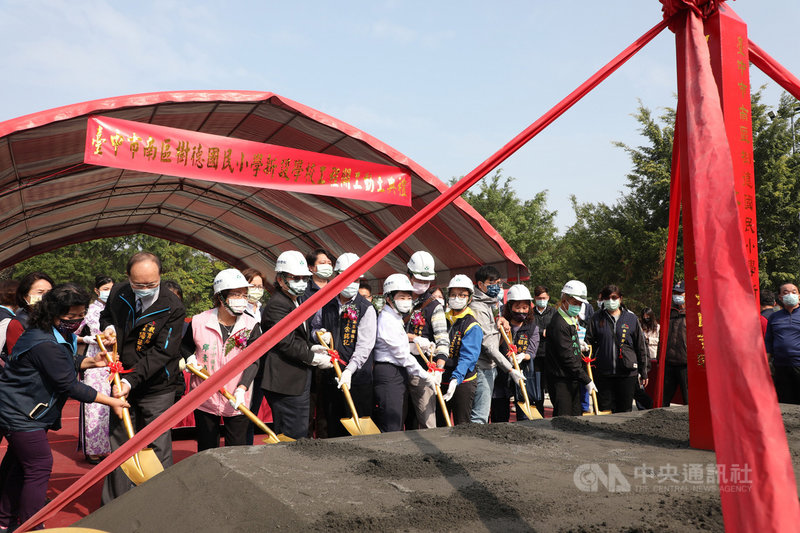 台中市南區近來人口不斷移入,學童人數增加,台中市政府投入近新台幣2億元經費新建樹德國小,市長盧秀燕(前左6)24日主持動土典禮,預計民國111年8月完工。中央社記者郝雪卿攝 110年2月24日