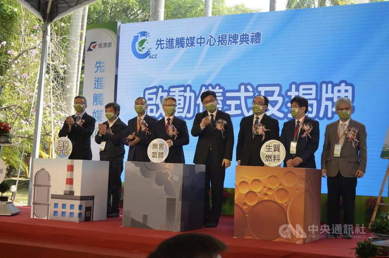 台灣中油公司24日在嘉義市煉製研究所成立「先進觸媒中心」,經濟部次長曾文生(右4)南下參與啟動儀式。中央社記者蔡智明攝 110年2月24日