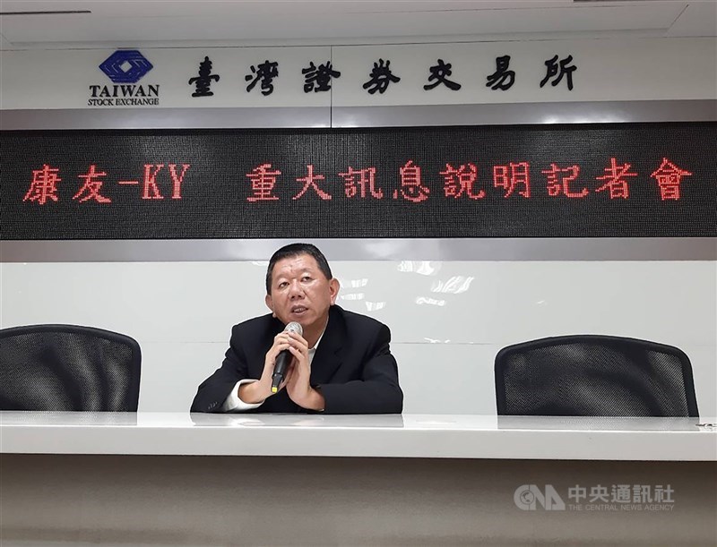 金管會針對康友-KY違反證交法及公發公司內控處理相關準則3缺失,24日合計開罰董事長陳民郎(圖)新台幣144萬元。(中央社檔案照片)