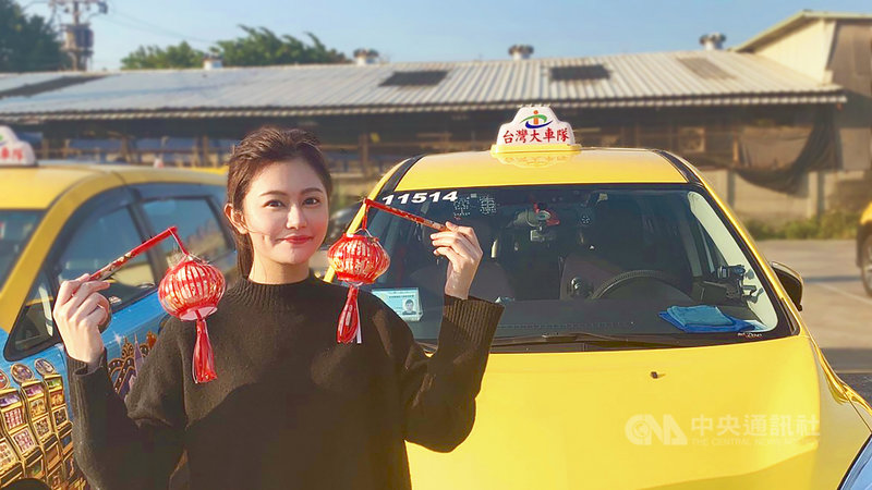 元宵節即將到來,台灣大車隊24日宣布多項慶祝活動,即日起至3月15日乘客搭車時還可猜燈謎並獲贈搭車金。(台灣大車隊提供)中央社記者汪淑芬傳真 110年2月24日