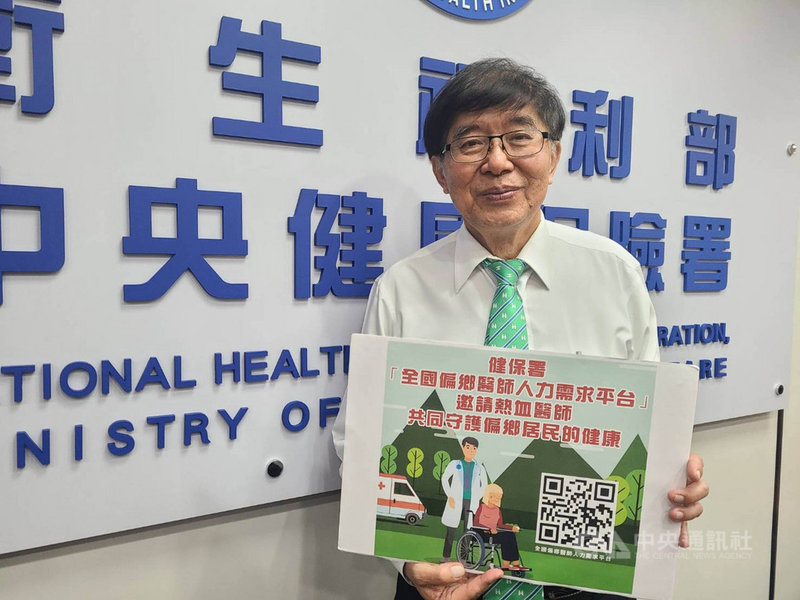 中央健康保險署署長李伯璋(圖)25日受訪表示,未來就醫免部分負擔將再增加3類對象,包括重度、極重度身障者以及中低收入戶的依賴人口,推估最多有將近47.3萬人受惠,初步決議最快5、6月出爐。中央社記者張茗喧攝 110年2月25日