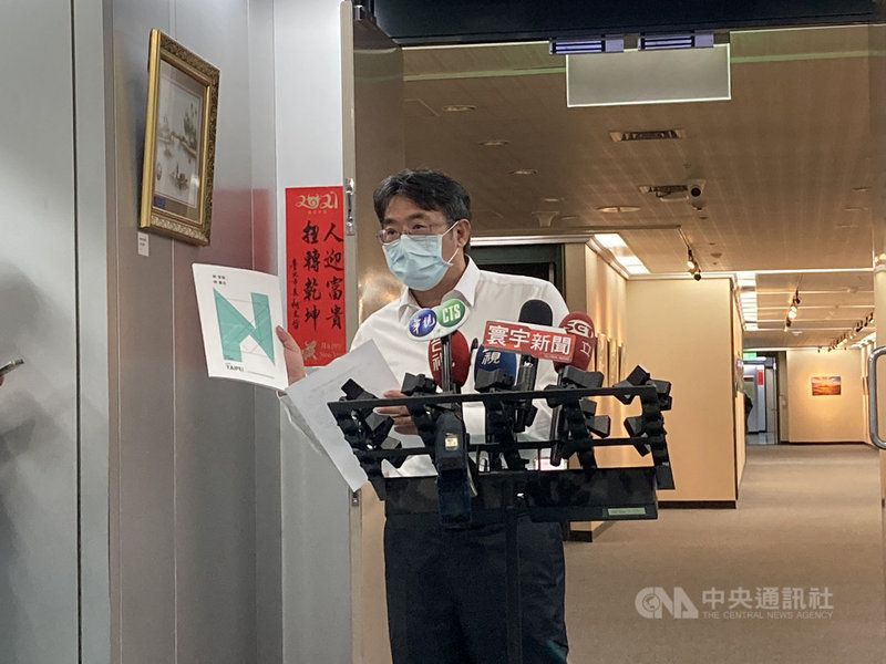 台北市政府25日舉辦後疫情產業數位轉型政策白皮書發表記者會,北市府秘書長陳志銘表示,市府為此動支新台幣450萬元二備金,會用在9個局處一整年的行銷工作。中央社記者陳昱婷攝 110年2月25日