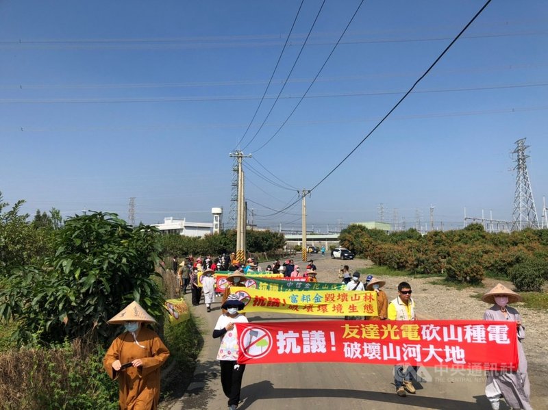 時代力量立委陳椒華25日到屏東枋寮鄉生利能源光電區日軍碉堡遺址現勘,並聲援反對人士拉布條遊行抗議。(陳椒華服務處提供)中央社記者郭芷瑄傳真 110年2月25日