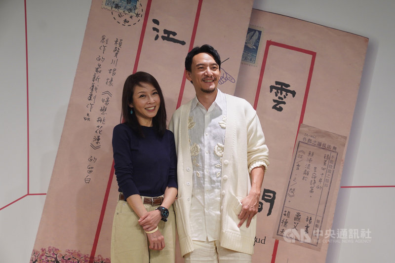 表演工作坊4月將在台北國家戲劇院推出劇作「江/雲.之/間」,25日舉行宣告記者會,全劇由演員張震(右)、蕭艾(左)領銜主演。中央社記者徐肇昌攝 110年2月25日