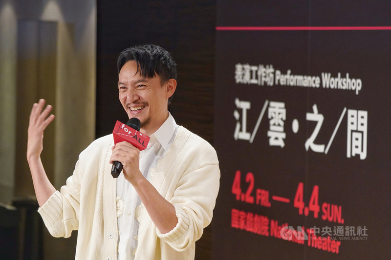 表演工作坊劇作「江/雲.之/間」25日在國家戲劇院舉行宣告記者會,男主角張震暢談舞台劇演出經驗。中央社記者徐肇昌攝 110年2月25日
