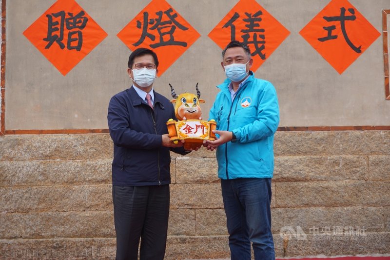 在金門縣政府主動爭取下,因疫情而停辦的2021台灣燈會部分花燈移地金門展出,交通部長林佳龍(左)25日到金門主持贈燈儀式,由金門縣長楊鎮浯(右)受贈。中央社記者黃慧敏攝 110年2月25日