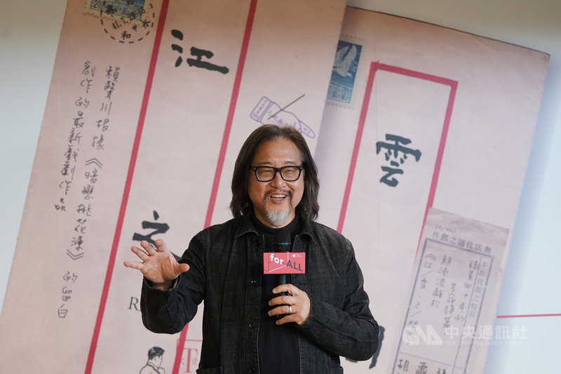 表演工作坊劇作「江/雲.之/間」25日在台北國家戲劇院舉行宣告記者會,編導賴聲川出席暢談劇作內容。中央社記者徐肇昌攝 110年2月25日
