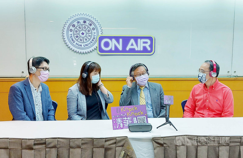 清華大學25日舉行記者會,宣布推出線上廣播節目「那可那可清華」(Knock Knock NTHU),除邀請教授分享各系特色外,還分享如何寫自傳和面試等秘訣。中央社記者許秩維攝 110年2月25日