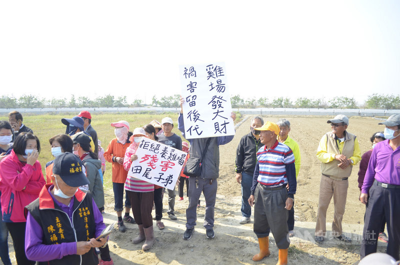 有養雞業者向嘉義縣政府申請在太保市田尾里農地設置養雞場,市公所26日前往會勘,田尾里長陳憲發與多名民眾到場高舉「拒絕養雞場殘害田尾子弟」、「雞場發大財禍害留後代」等抗議標語。中央社記者蔡智明攝 110年2月26日