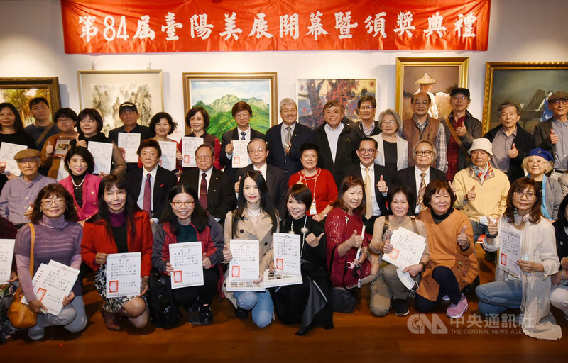 第84屆臺陽美展開幕暨頒獎典禮26日在國父紀念館舉行,楊三郎美術館館長楊星朗(2排左3)、臺陽美術協會理事長吳隆榮(2排左4)、國父紀念館副館長楊同慧(2排右5)等人合影留念。(國父紀念館提供)中央社記者王心妤傳真 110年2月26日