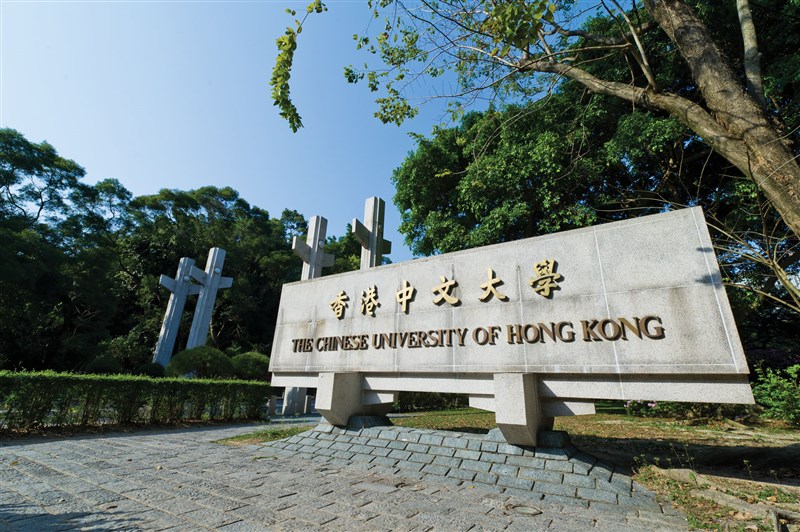 香港中文大學校方25日發表聲明,切割與學生會的關係,學生會對此表示憤慨。(圖取自facebook.com/CUHKofficial)