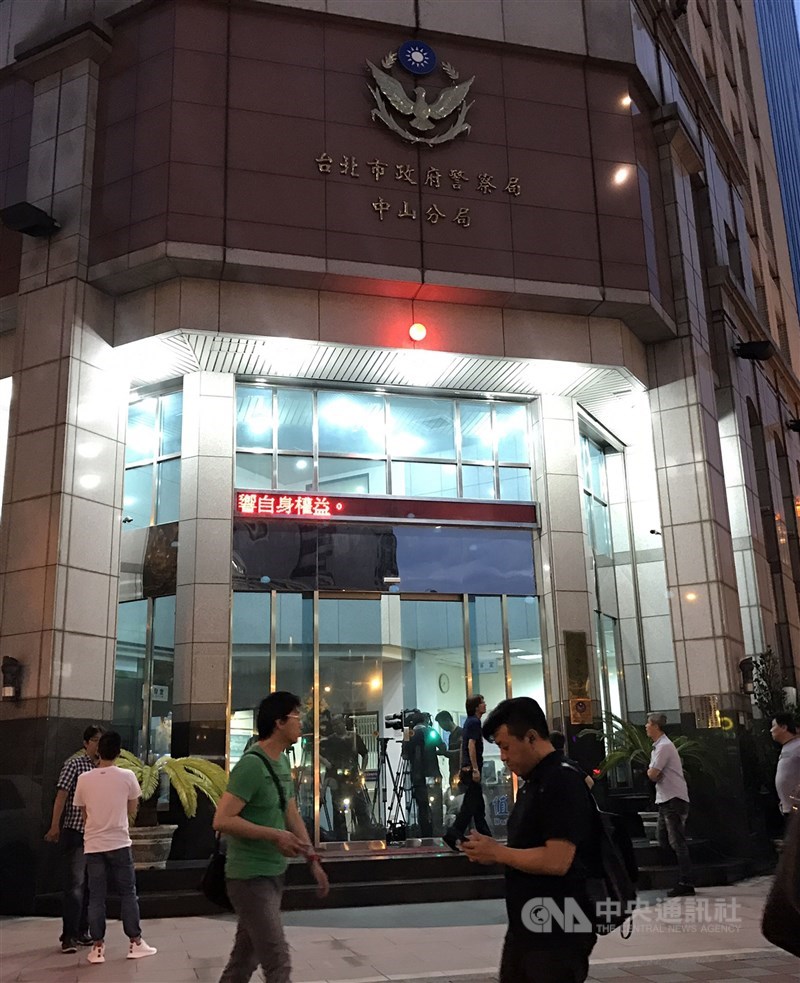 北檢偵辦台北市中山警分局中山一派出所員警涉嫌收賄案第一波偵結,2名員警及10名業者依貪污罪起訴。(中央社檔案照片)