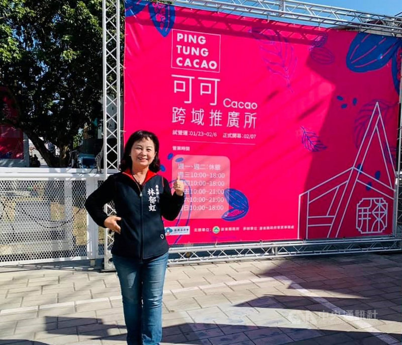 國民黨屏東縣議員林郁虹(圖)不滿前國民黨屏東縣黨部主委張雅屏以不實文宣影射她與屏東縣長潘孟安有緋聞,求償勝訴確定。林郁虹26日說,這是元宵節的大禮物。(林郁虹提供)中央社記者郭芷瑄傳真 110年2月26日