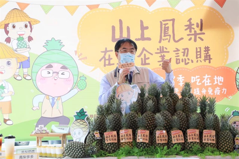 台南市長黃偉哲26日表示,面對中國禁止進口這個不意外的「政治決定」,台南鳳梨有信心,「中國不買,我們賣向全世界」。(圖取自facebook.com/taiwanweicher)