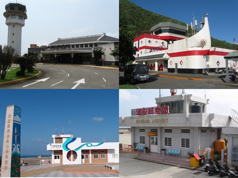 民航局決定改造綠島(左上)、蘭嶼(右上)、七美(左下)、望安(右下)4座離島機場,邀來日本知名建築師團紀彥參與。(左上及右上圖取自維基共享資源,版權屬公有領域;左下及右下圖取自澎湖機場網頁mkport.gov.tw)