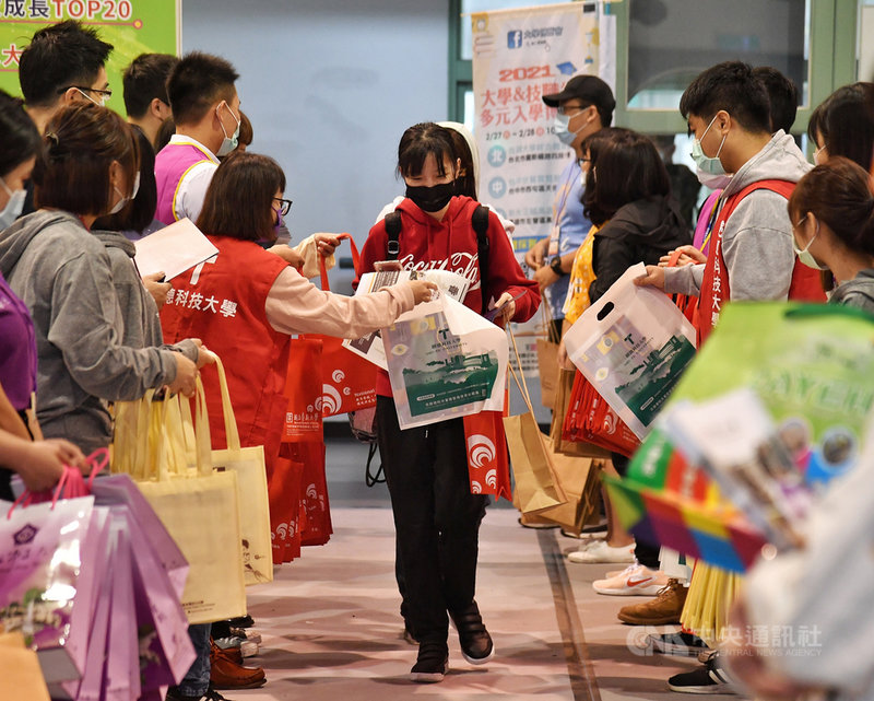 2021大學暨技職校院多元入學博覽會27日在台灣大學綜合體育館登場,參展學校介紹科系特色、未來出路、獎學金等資訊,提供考生校系選擇參考。中央社記者鄭清元攝 110年2月27日