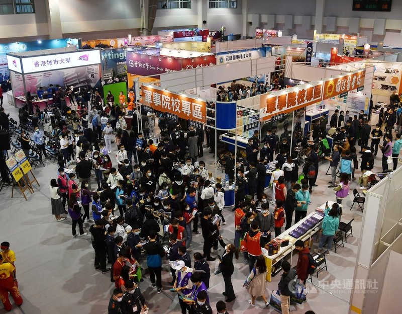 2021大學暨技職校院多元入學博覽會27日在台灣大學綜合體育館登場,許多學子與家長到場參觀,了解校系相關資訊。中央社記者鄭清元攝 110年2月27日