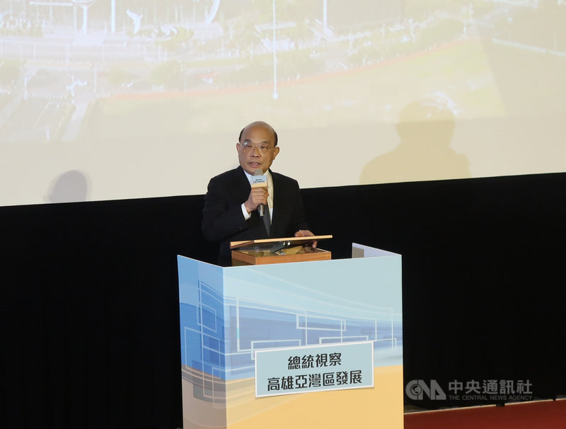 高雄市要打造亞洲新灣區為5G AIoT創新園區,行政院長蘇貞昌28日南下視察,針對園區房地前兩年釋零租金方案指出「中央不會嫉妒,還會加碼補助」。中央社記者王淑芬攝 110年2月28日