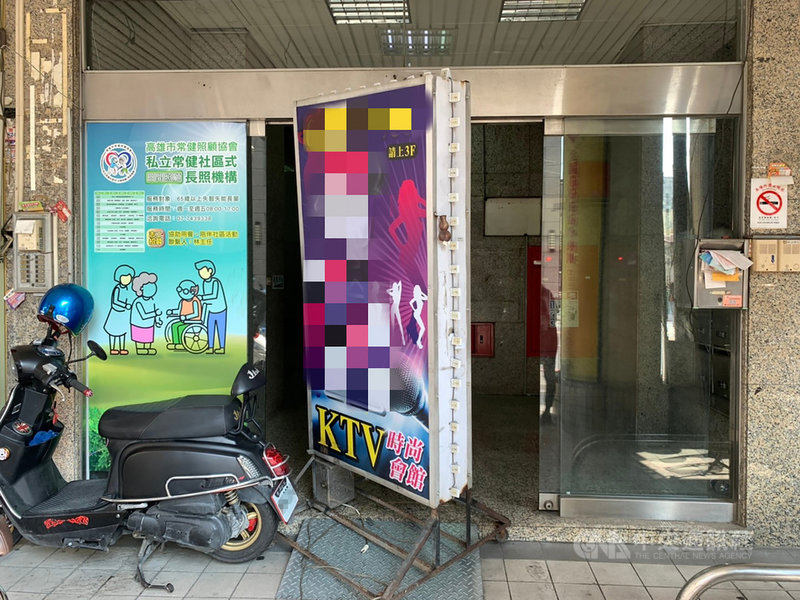 高雄市鳳山一間KTV招牌26日遭人移置潑灑汽油,幸未釀災。涉案人歐姓男子27日到案供稱是與KTV股東有債務糾紛,但上門找不到人才灑汽油洩憤。(高市鳳山警分局提供)中央社記者洪學廣傳真 110年2月28日