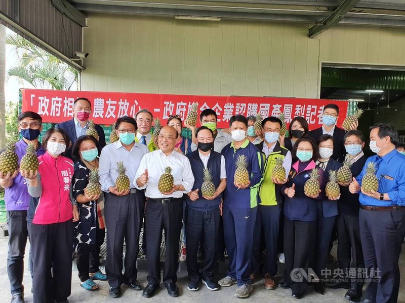 中國宣布3月起暫停進口台灣鳳梨,行政院長蘇貞昌(前排左4)28日到屏東縣高樹鄉出席政府媒合企業認購國產鳳梨記者會,他強調,將維持國內鳳梨價格穩定。中央社記者郭芷瑄攝 110年2月28日