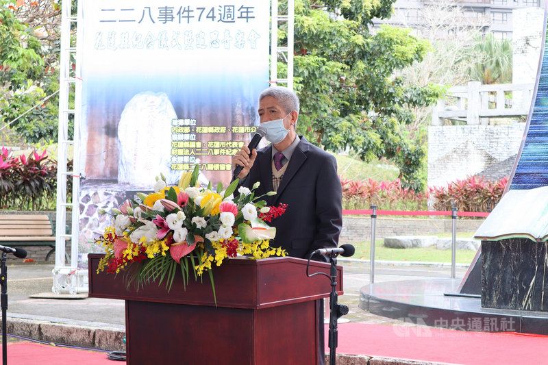 花蓮縣二二八關懷協會28日在和平廣場舉行「二二八74 週年紀念儀式暨追思紀念音樂會」,協會理事長鄭英賢(圖)朗誦前年過世的受難長者柯萬見的遺言,希望大家要疼惜這片土地和人民。中央社記者李先鳳攝 110年2月28日