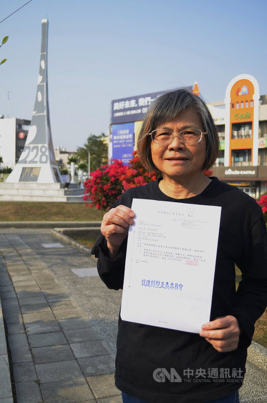 桃山人文舘長林瑞霞28日出示促進轉型正義委員會公文指出,在地公民團體與受難者家屬推動嘉義火車站前廣場列為不義遺址的訴求,已獲促轉會回覆。中央社記者蔡智明攝 110年2月28日