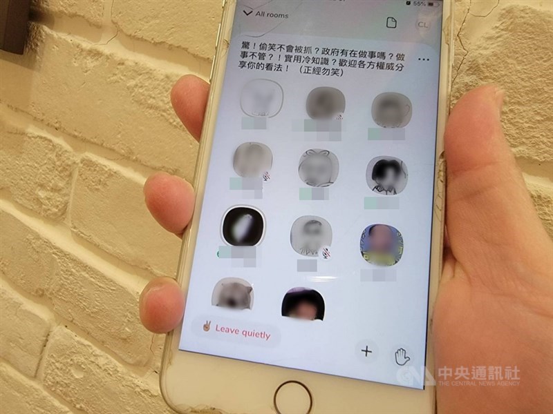 Clubhouse創立不到一年、功能看似簡單的社交語音軟體,卻讓美國、亞洲的用戶半夜捨不得睡覺,掀起一陣「開房」炫風。中央社記者江明晏攝 110年3月1日